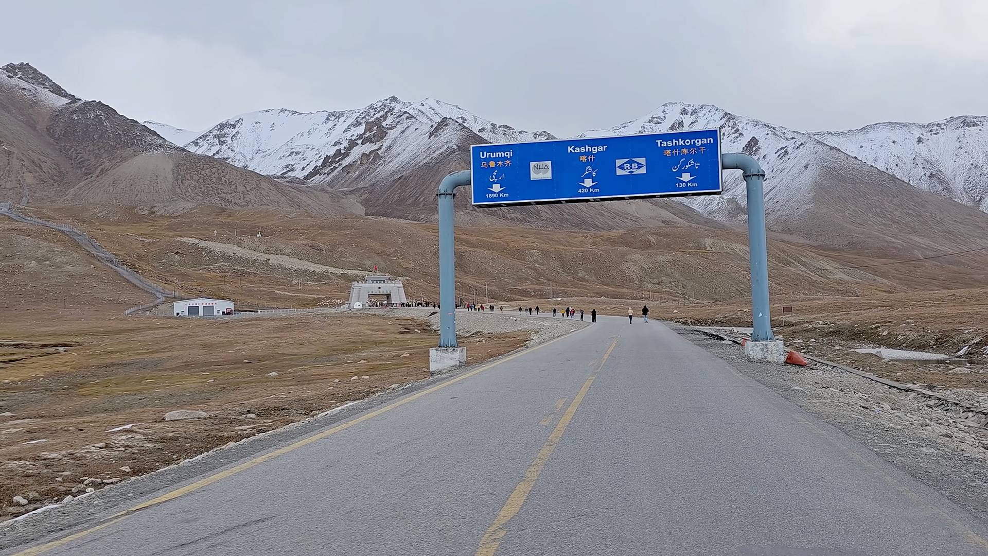 National Tourism Portal